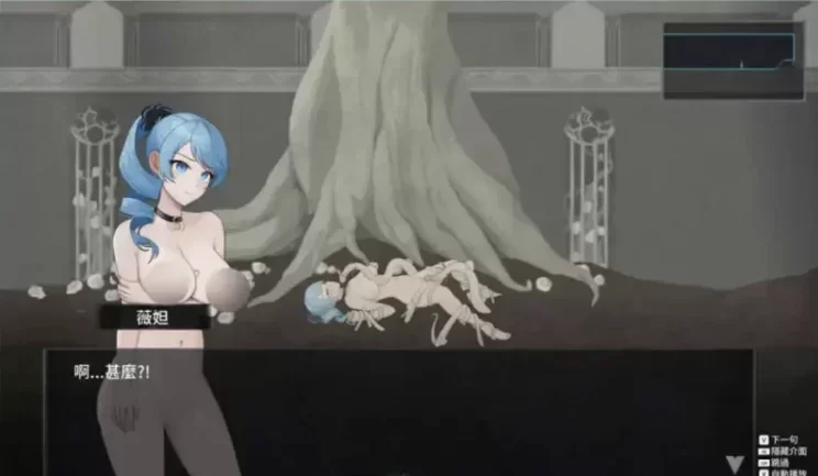 PC【日系ACT/官中/全动态】永恒的欠损~v0.48.0中文版+存档 [1+3.67g][百度盘]