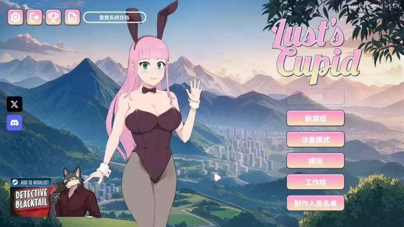 欲望的丘比特 Lust’s Cupid v1.2.6【PC+安卓/3.50G/STEAM官中步兵版】 [2+3.50G][百度盘]