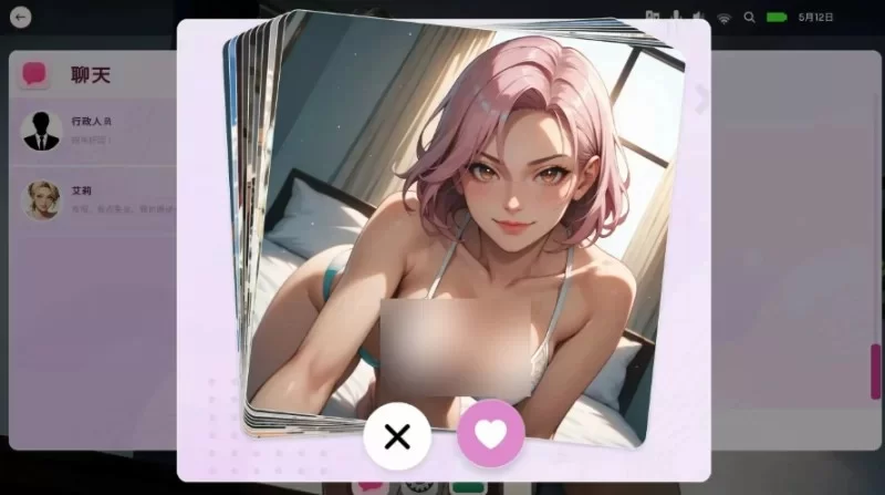 【SLG/AI汉化】专属荡妇OnlySluts WAIFU MATCH.V1.0 官方中文版 [1+593M][百度盘]