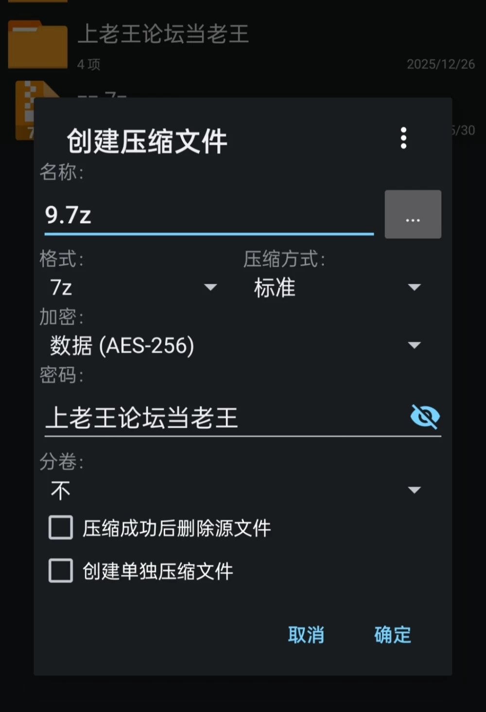 【pc+安卓】NTR恋人 〜告诉我你属于我一人的理由〜 V1.05 内嵌AI汉化 [1+2.2g][百度盘]
