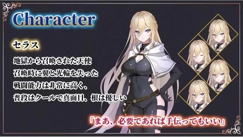 [RPG/双端/调教/PC] 命运之门 亚历山大战役 内嵌AI汉化+作弊 [3+1.72G][百度盘]