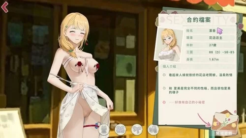 官中无修版[PC/全CG/后宫/爆乳/动态] 合约女友的一日体验Ⅲ [1+1.62G][百度盘]