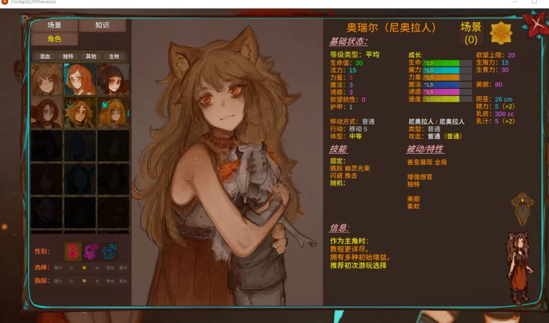 [SLG精翻汉化PC]费里昂之门 Portals of Phereon v0.33.0.1 [1+1G][百度盘]