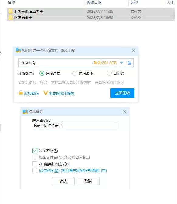 pc召唤治愈士的异世界地下城攻略 召喚治癒士の異世界ダ… [1+158m][百度盘]