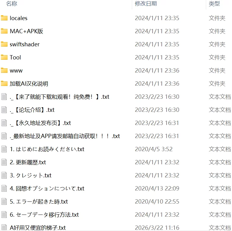 【精品RPGGPT3.5汉化PC安卓v1.9.0】加奈酱是魔法少女 [1+766m][百度盘]
