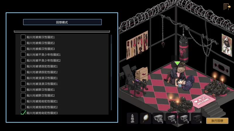 极道无赖EX:女警1.2.0官中版【PC+全CG存档+攻略】Yakuza Outlaw EX [3+2.3G][百度盘]