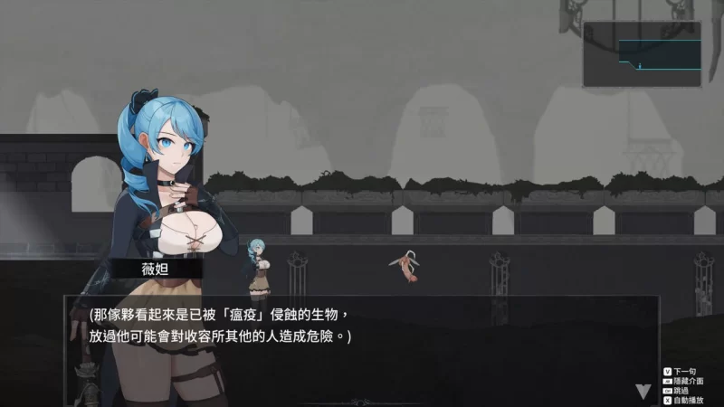 【PC】[爆款ACT/触手/全动态] 永恒的欠损/永恆的欠損v0.48.0 官方中文 [1+928M][百度盘]
