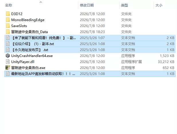 [SLG/动态/CV/无码]冒险途中全员告白された v1.6.8d 官中版 [1+1.5G][百度盘]