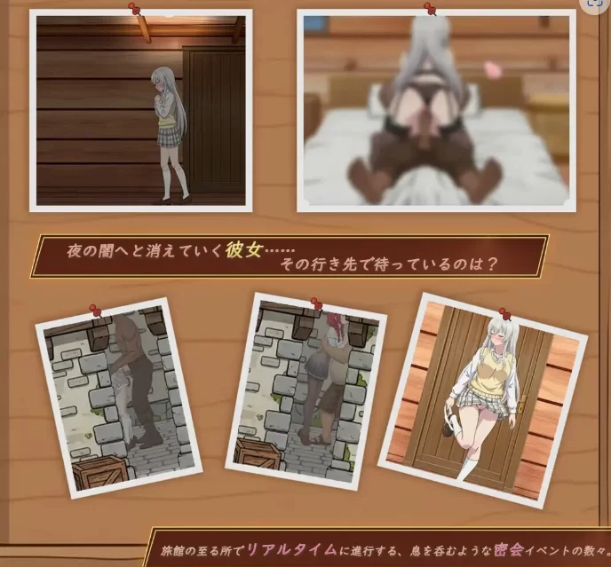 更新[精品调教SLGLive2D动态pc] 异世界NTR旅馆v1.35 官中版+存档 [1+3.80G][百度盘]