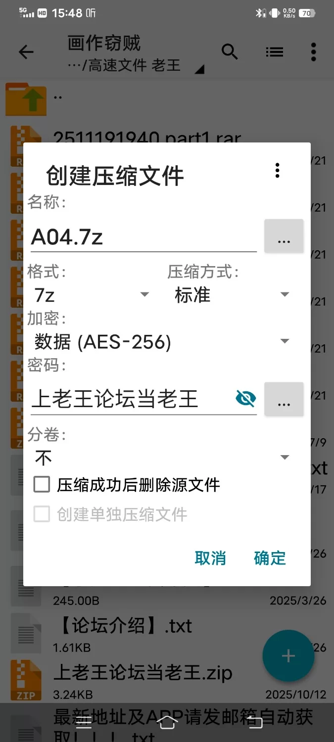 安卓 画作窃贼 [1+2.5G][百度盘]
