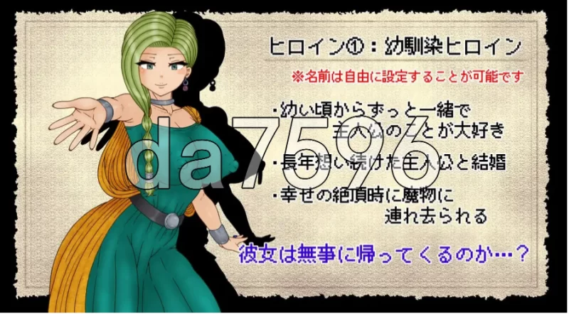 pc勇者斗恶龙 NTRAGON QUEST AI汉化版 [1+725m][百度盘]