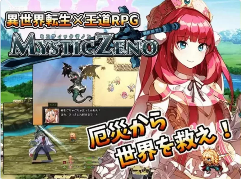 [欧美RPG/动态] 转世归来  内嵌AI汉化版 [1+2.90G][百度盘]