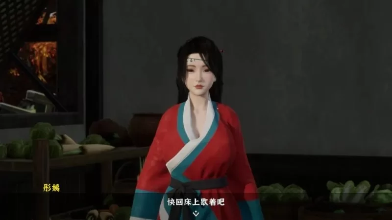 【PC/Steam/SLG】极品采花郎 Romantic Escapades v2.1.2  官方中文完结 [2+8.6G][百度盘]