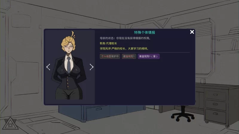 【安卓/PC】[SLG/互动/调教/全动态] 妈妈的规则v2.1官方中文 [2+2.04G][百度盘]