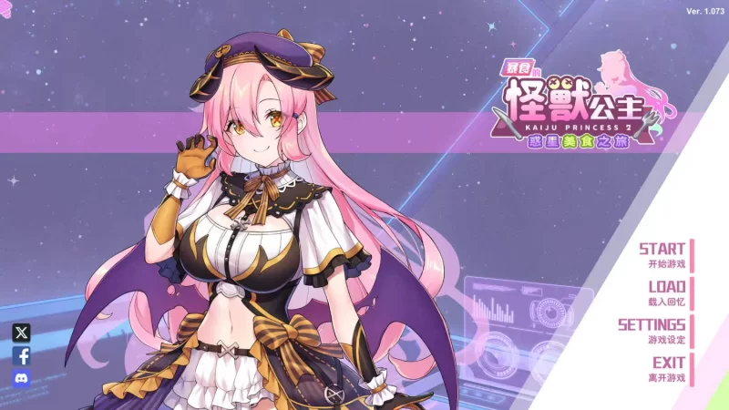 [神作PCSLG步兵官中动态]三部怪兽公主 合集 [3+7.g][百度盘]