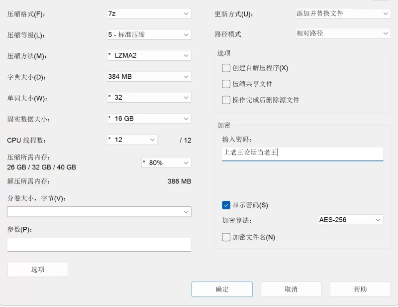 【双端更新神作SLG/动态】欲望之影v1.0.0Cheating AI汉化 [1+18g][百度盘]