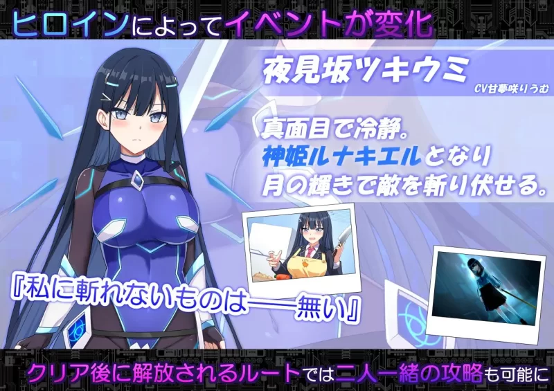 新作[日式RPG/被NTR/动态] 堕落神姬与深渊之王汉化 [1+2g][百度盘]