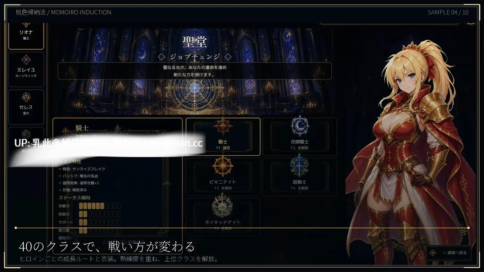 pc[SLG生肉] ASTRAL RELIC v1.00 [1+800mb][百度盘]
