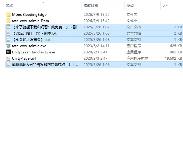 [SLG/汉化/巨乳/PC]战斗!!催眠学园 たたかう!!催眠学園 v1.0.0 [1+130M][百度盘]