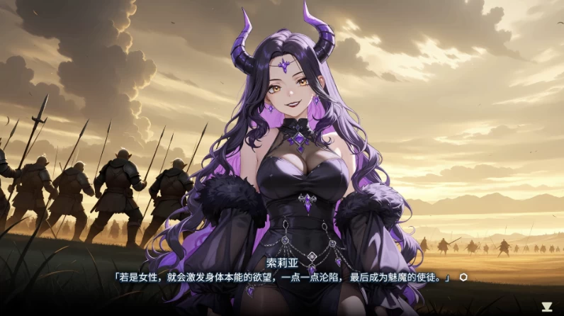 索莉亚魔爪 逃离魅魔之夜1.03官中步兵版【PC+安卓模拟器+… [1+1.3GB][百度盘]