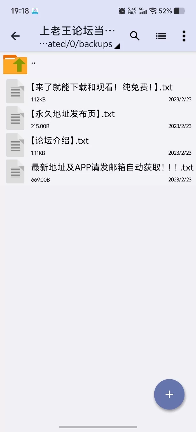 【PC+安卓（分开装）/动态/沙盒/汉化/精品/同人】 困在我的游戏中 v0.10.0 [1+1.35GB][百度盘]