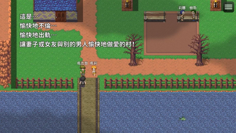 [PC/NTL/官中/NTR] 愉快通奸之村 [1+132M][百度盘]