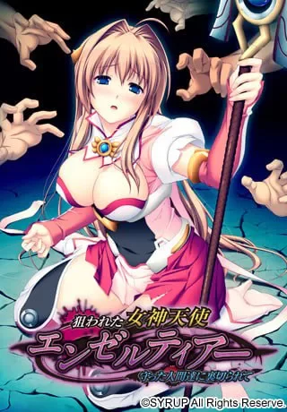 pc【ADV/官中/全CG】圣天之泪:惨遭背刺的天使 v1.02官方中文版 [1+8.3G][百度盘]