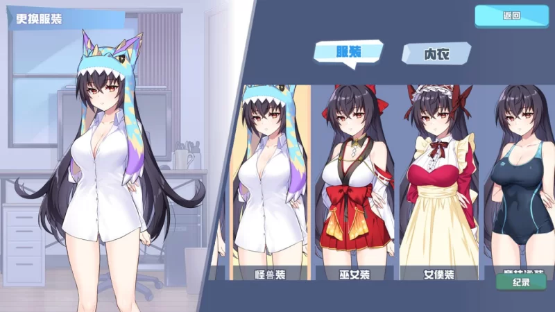 【SLG官中PC动态CV无码v1.091】怠惰的怪兽公主不想工作 [1+345m][百度盘]