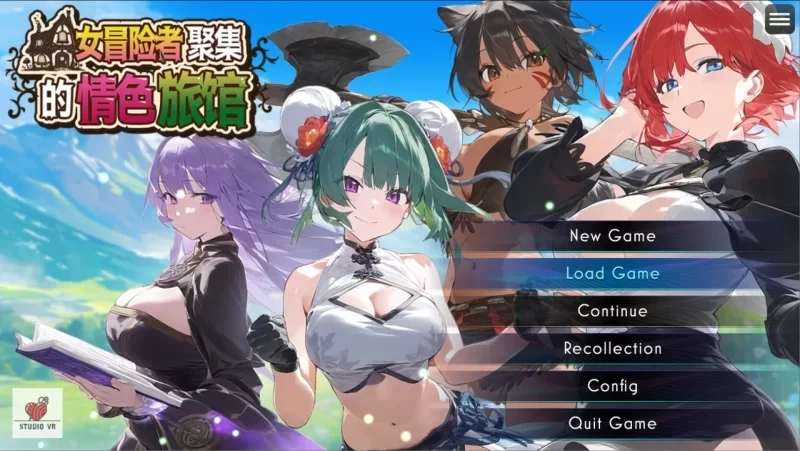 【RPG/动态/经营/PC】女冒险者聚集的情色旅馆 官中步兵 [3+1.08G][百度盘]