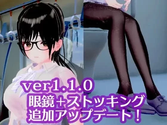 PC[3D/触摸/电车/动态]马尾辫JK无法抗拒 ～v1.1.0 生肉 [1+800m][百度盘]