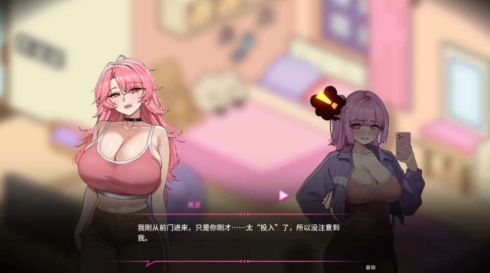 救生员狂热1.3官中正式版【PC+安卓模拟器+全CG】Lifeguard Holic [3+2G][多种下载方式]