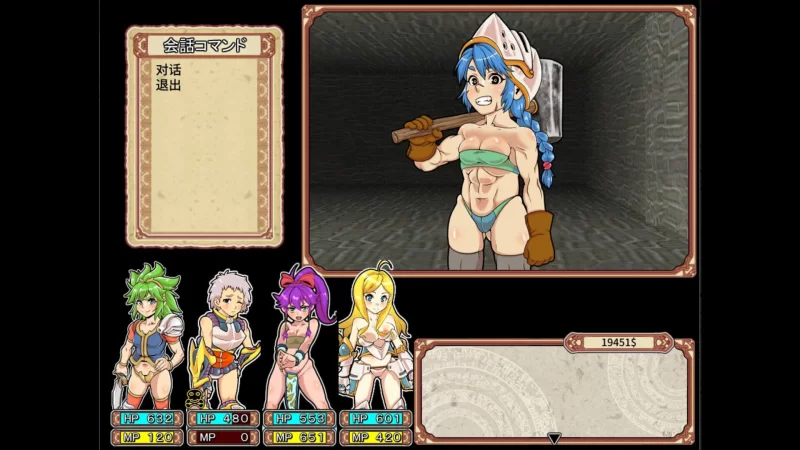【互动SLG/官中/奇幻/PC】淫乱迷宫大师：重启 Dungeon of Erotic… [1+1.06G][百度盘]