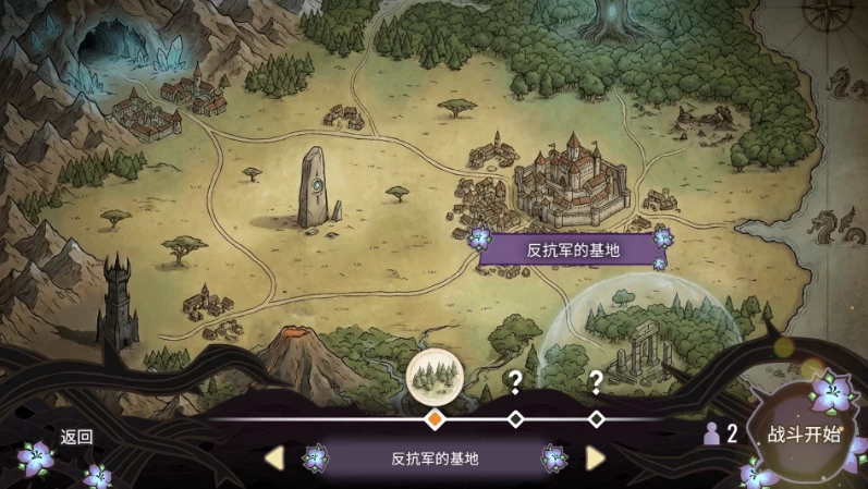 索莉亚魔爪 逃离魅魔之夜1.03官中步兵版【PC+安卓模拟器+… [1+1.3GB][百度盘]