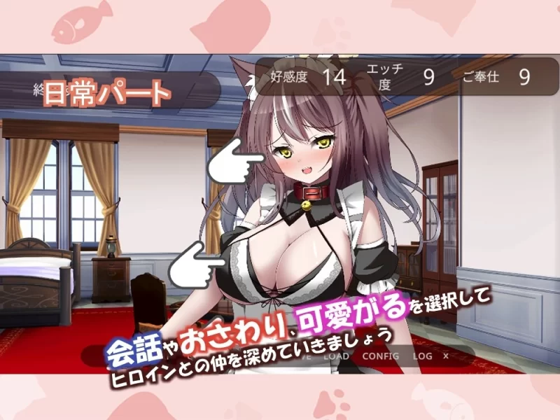 [PC SLG/女仆/触摸]开始饲养猫耳女仆 ～与猫耳女仆的甜蜜同居生活～ AI汉化 [1+534mb][百度盘]