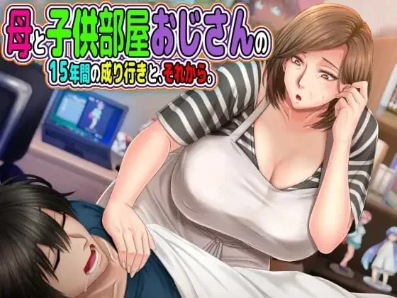 【PCAI汉化+全cg存档】月刊年上ミルクタンク4部… [4+解压后2.44G][百度盘]