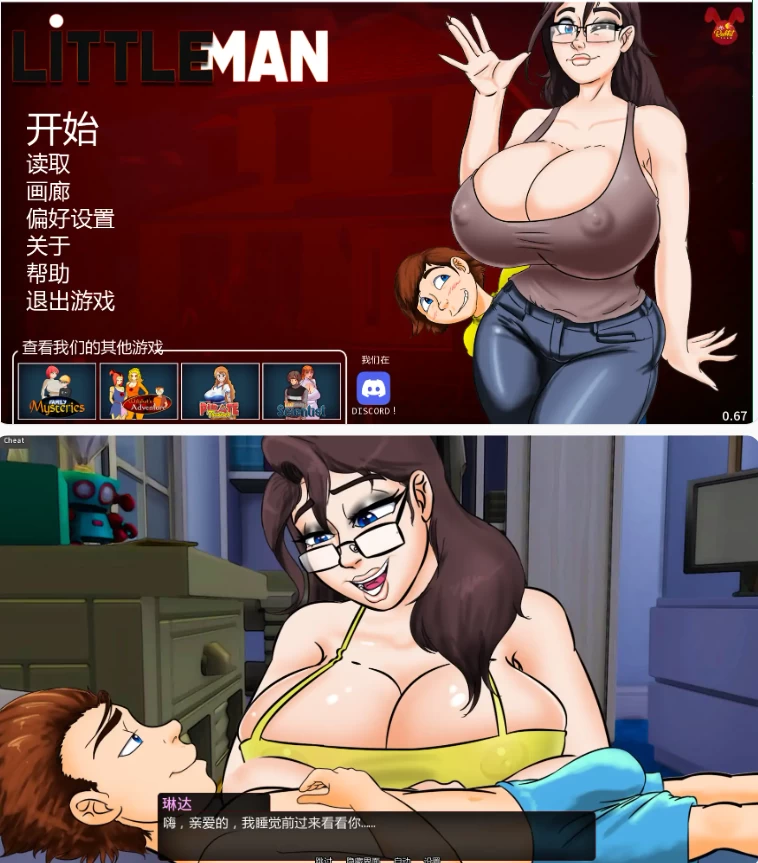 【PC+安卓欧美SLG/AI汉化/熟女】小人重制版v0.67 [1+5.17G][百度盘]