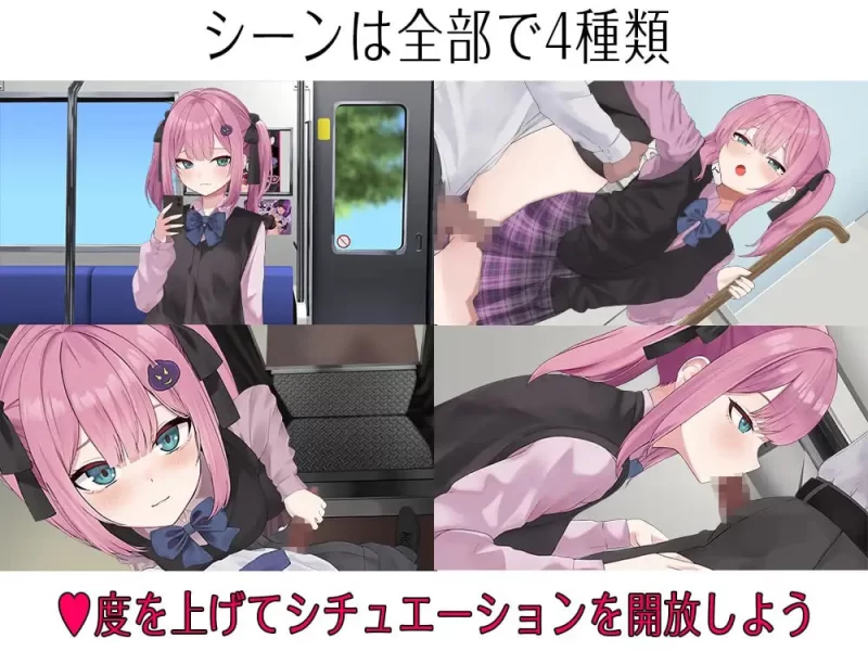 【SLG机翻PC动态CV】地雷电车ー地雷酱的诱惑 [1+794m][百度盘]