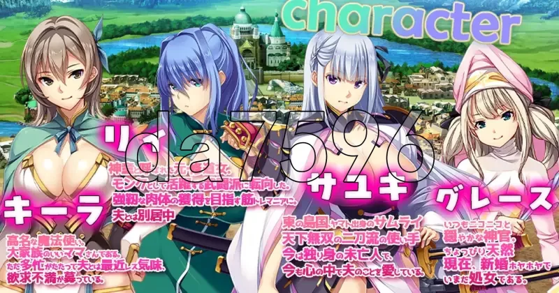 [日式RPG/新作] 致曾是勇者的人妻们 v26.07.01 072官中步兵版 [1+3.60G][百度盘]