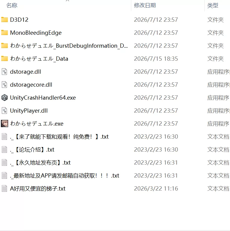 【新作SLG生肉PCv1.0】わからせデュエル [1+251m][百度盘]