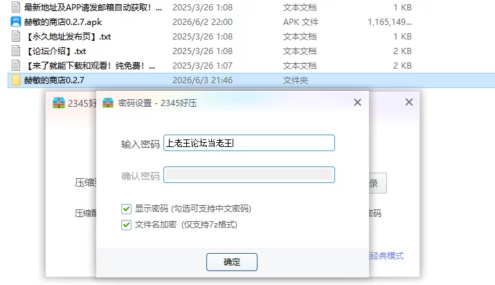 【PC+安卓日系RPG/AI汉化/2D】赫敏的商店0.2.7 [1+602MB][百度盘]