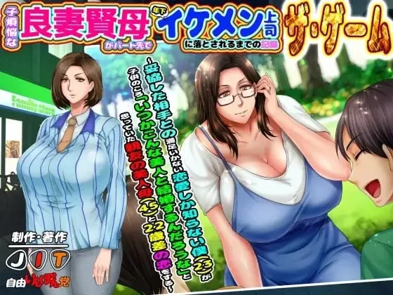 【PCAI汉化+全cg存档】月刊年上ミルクタンク4部… [4+解压后2.44G][百度盘]