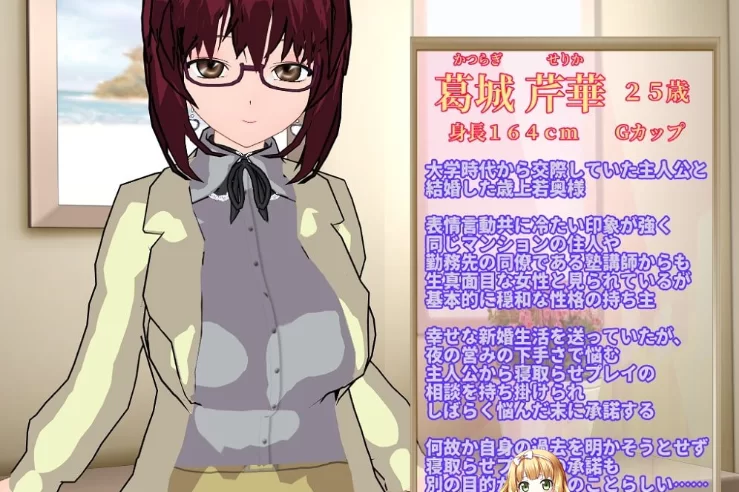[日式RPG/汉化]冷酷的美女人妻让人NTR并享受调教理由！AI汉化 [1+650M][百度盘]