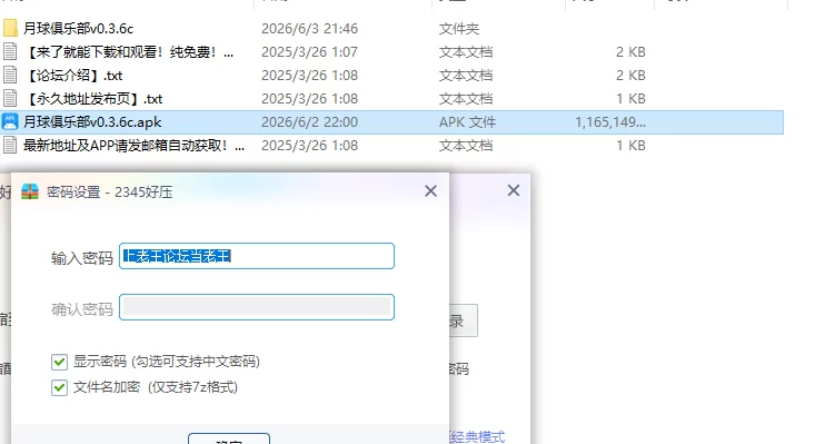 【PC+安卓日系SLG/AI汉化/后宫】 月球俱乐部v0.3.6c [1+2.35G][百度盘]
