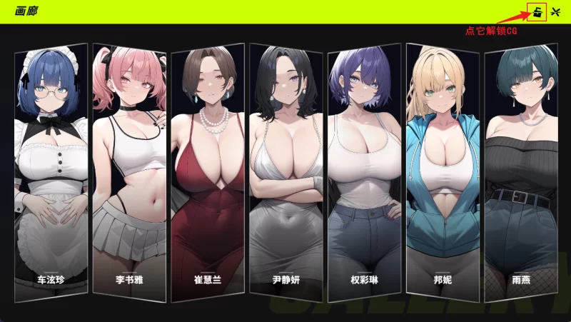 [PC/SLG]报复:拿下老板的妻子、妹妹和母亲 V1.6官中动态+画廊 [2+897M][多种下载方式]