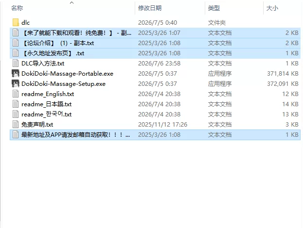 [日式SLG/更新] 心跳加速!性感按摩キ!性感マッサージ 官中版 [1+1.0G][百度盘]