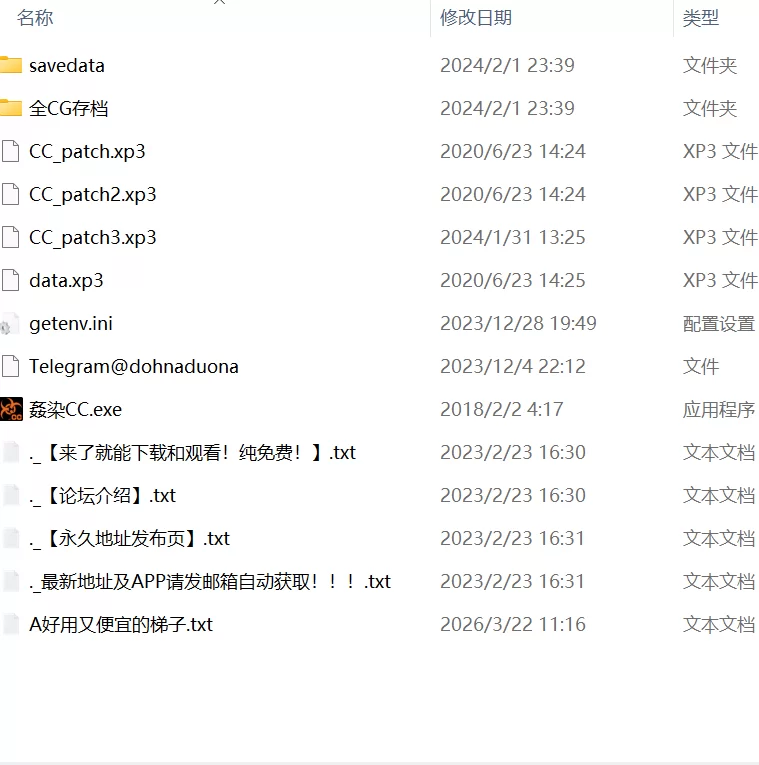 【ADVAI汉化安卓krPCCV全CG存档】姦染 Clipping Chronicle [1+1.4G][百度盘]