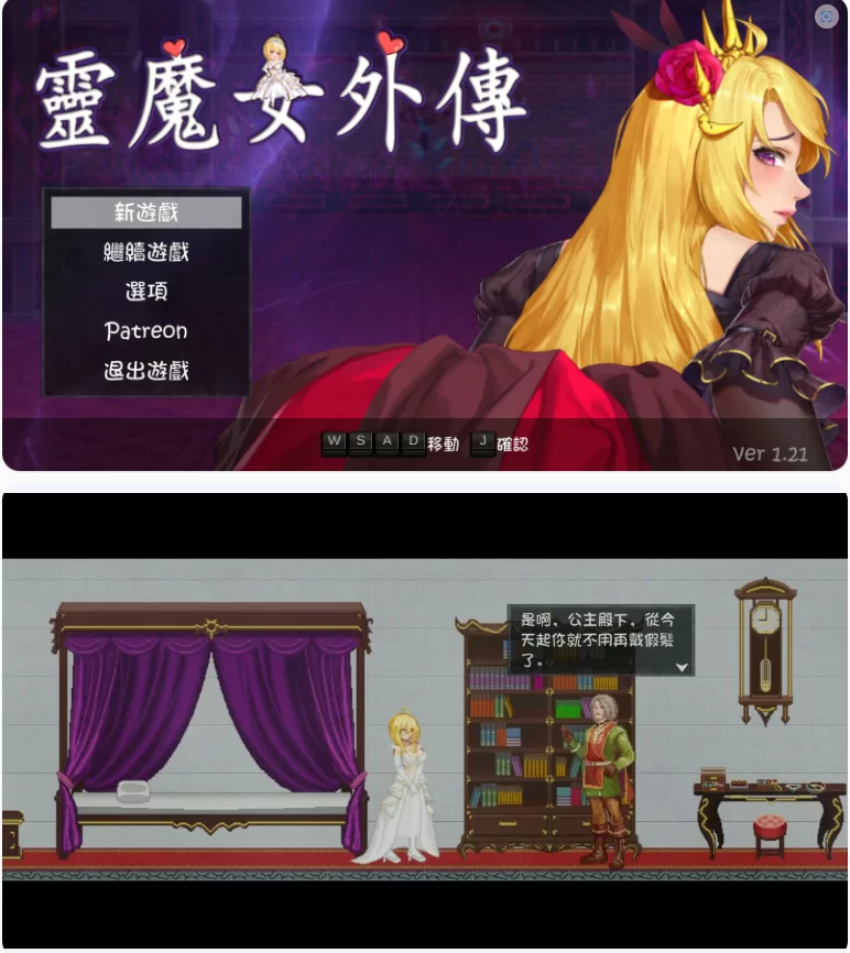 【PC日系ACT/官中/动作】灵魔女外传 [1+4.6G][百度盘]