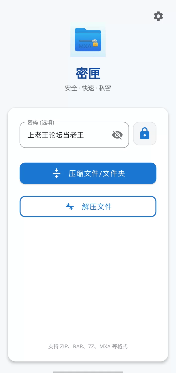 【安卓/ACT动态/官中】Sadiubus 梦魔 [1+166m][百度盘]