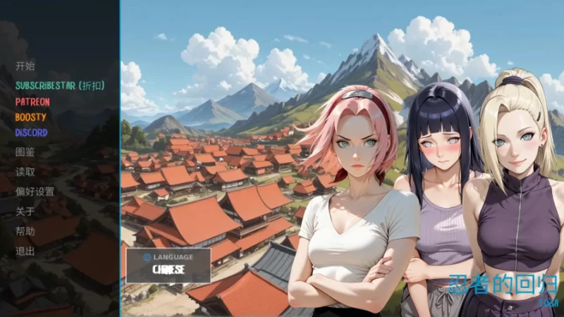 忍者的归来 V1.06a 官中步兵版【PC+安卓 [1+4.41g][百度盘]