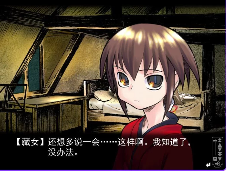 [日式ADVpc] 腐姬 腐り姫euthanasia 精翻汉化版 [1+940M][百度盘]